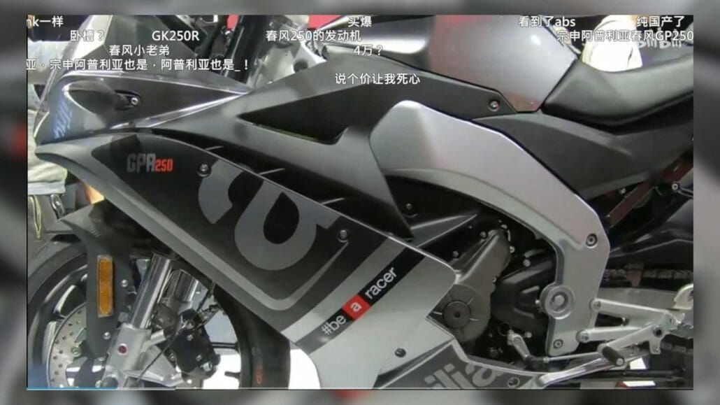 Aprilia GPR 250 China Motorcycle News App Motorrad Nachrichten App MotorcyclesNews 11
