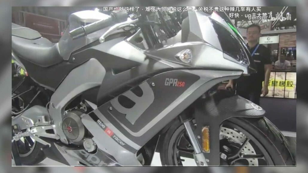 Aprilia GPR 250 China Motorcycle News App Motorrad Nachrichten App MotorcyclesNews 8