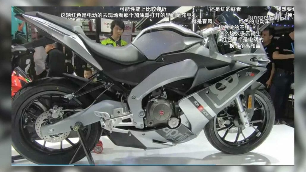 Aprilia GPR 250 China Motorcycle News App Motorrad Nachrichten App MotorcyclesNews 9