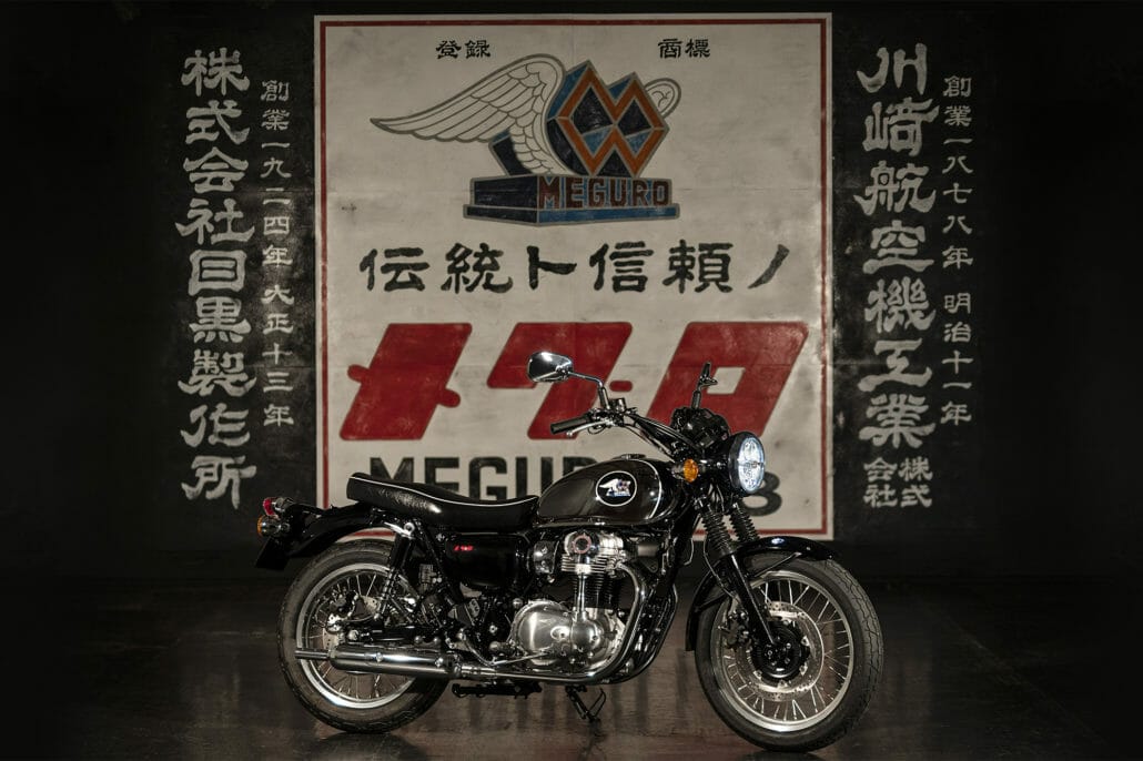 Kawasaki Meguro 1
