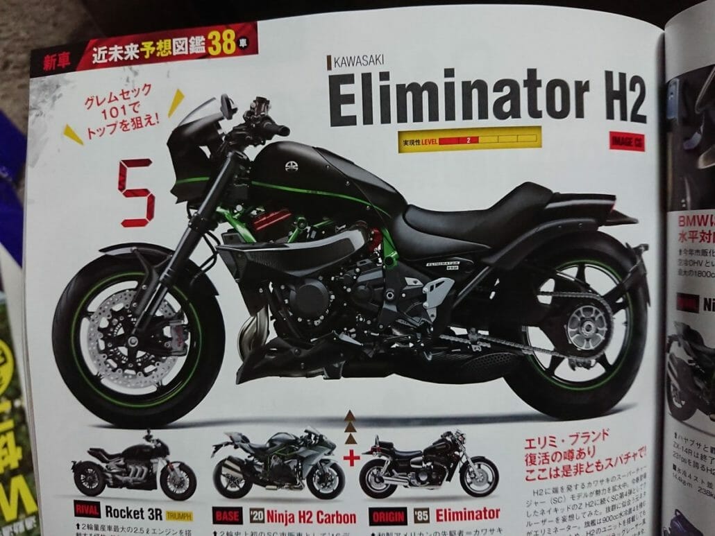 Kawasaki Vulcan H2 or Eliminator H2 1