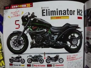 Is a Kawasaki power cruiser with compressor coming?