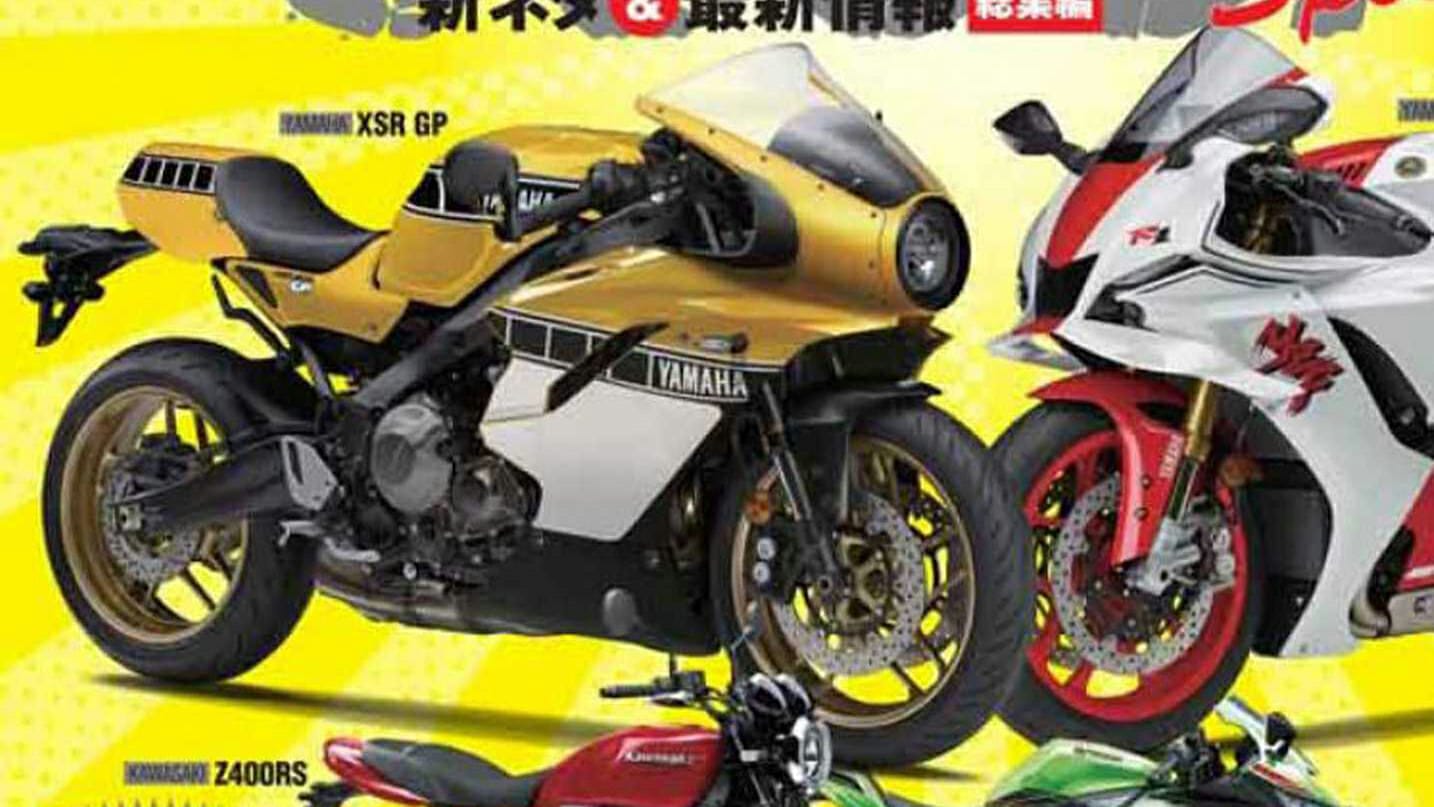 Will the Yamaha XSR GP be a 900cc sports bike with a retro look? - MOTORCYCLES:NEWS