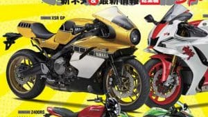 Will the Yamaha XSR GP be a 900cc sports bike with a retro look?