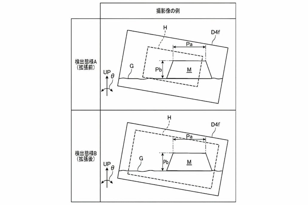 Honda jumpcontrol patent 3 1